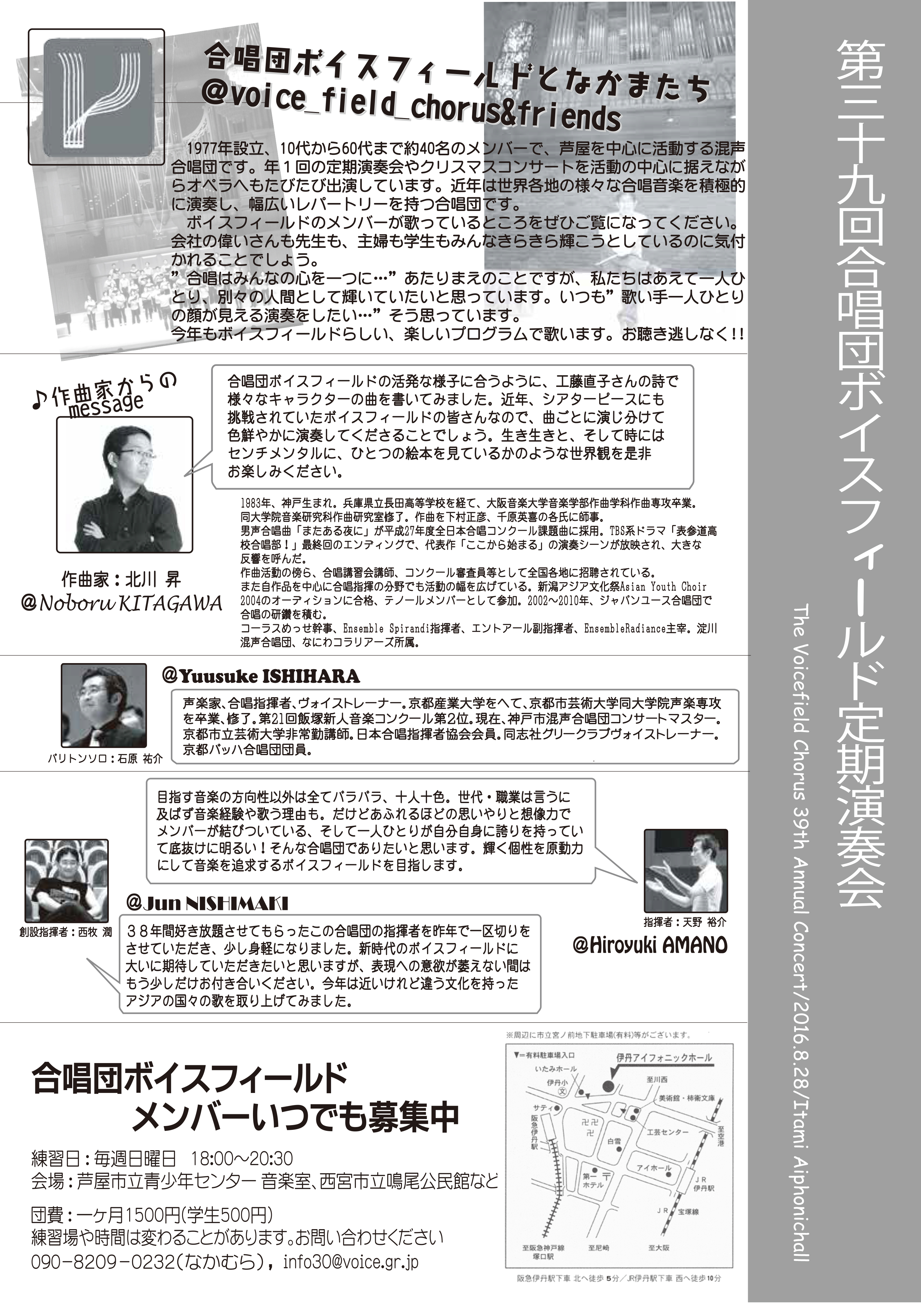 チラシ 裏
