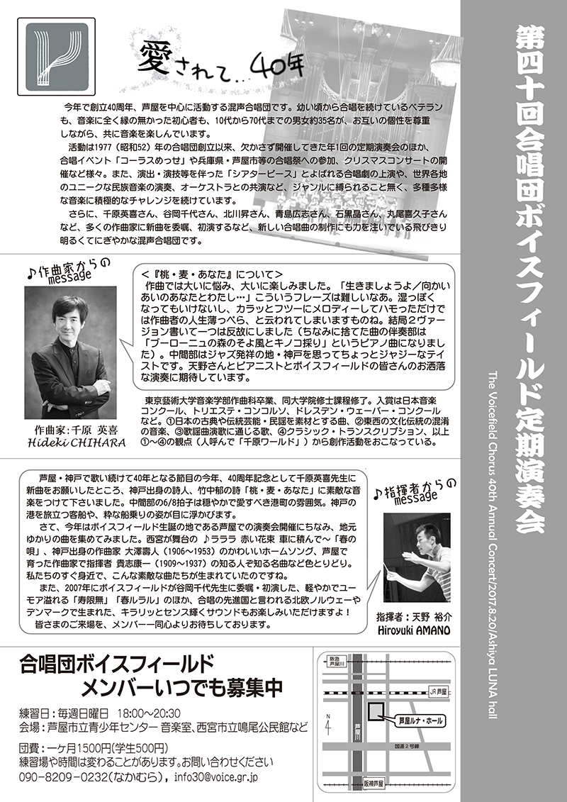 チラシ 裏