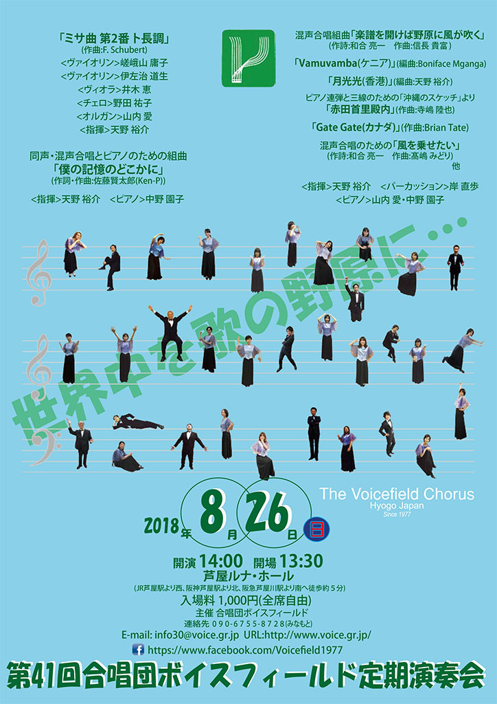 チラシ 表